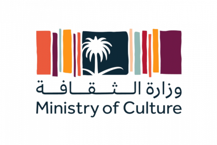 وزارة-الثقافة-السعودية-1744888009-0