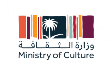 وزارة-الثقافة-السعودية-1744888009-0